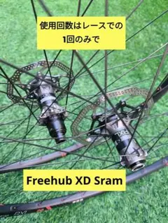 希少 XTR M9110/M9111 WH-M9020 27.5 美品 - メルカリ