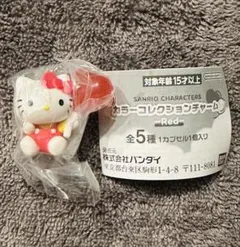 サンリオ カラーコレクションチャーム ハローキティ