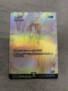 2025年最新】梓 foilの人気アイテム - メルカリ