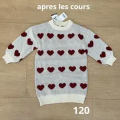 apres les cours アプレレクール　ハートニットワンピース