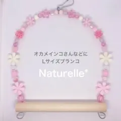 いーさん★様 リクエスト 2点 まとめ商品