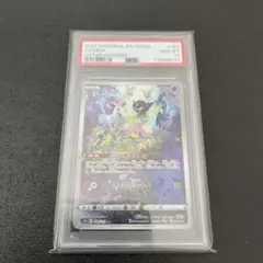 ポ*リ様 ミュウar　PSA10 PSA10 ミュウ AR S12a VSTARユニバース 183 172 - メルカリ