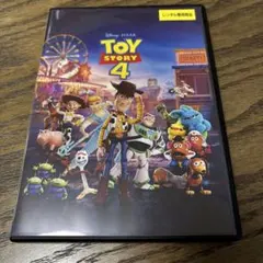 トイストーリー4 DVD TOY STORY4 ディズニー・ピクサー