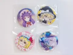 東方Project 缶バッジ パチュリー 霧雨魔理沙 フラン 古明地こいし