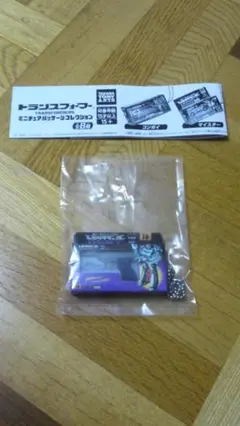 仮面ライダー1号 入場者プレゼント 魂のトリプルパック!! 未開封