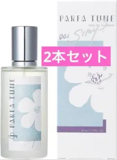 2025年最新】パルファチューンの人気アイテム - メルカリ