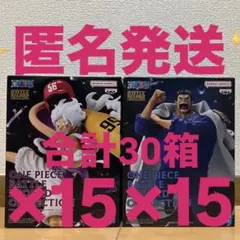 【新品未開封】 ワンピース バトルレコードコレクション ルフィ ガープ 30箱