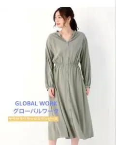 GLOBAL WORK サラサラリラックスワンピース　(M) カーキ