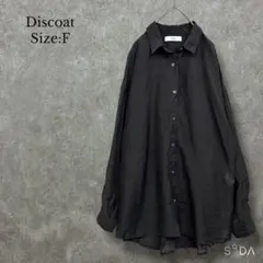 ディスコート【F】ナイロンテンセルシアービッグシャツ 光沢 長袖 羽織り