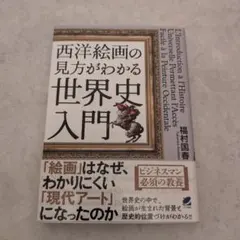 Item thumbnail for item d9e280b9-63fe-446a-9862-27d7686ea358