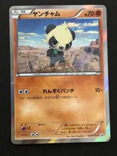 ヤミカラス PROMO DPプロモーションカード 062/DP-P psa10 ヤミカラス PROMO DPプロモーションカード 062/DP-P - Mercari