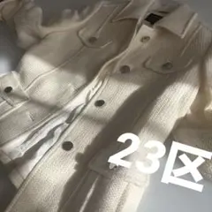 23 区ツイードジャケット 40