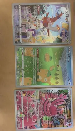 2025年最新】レアコイルARの人気アイテム - メルカリ