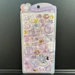 【即日発送！正規品】うるちゅるポップシール　ベビークロミ　ボンボンドロップ