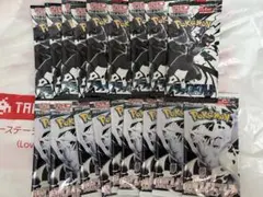 ポケモンカード　未サーチブラックボルト、ホワイトフレア計18パック 未開封