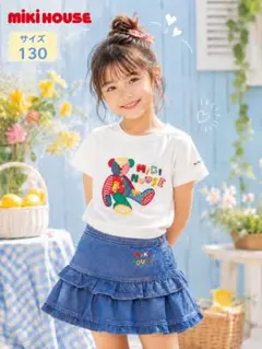ミキハウス 130 パッチワークくま刺繍Tシャツ 白 日本製のサムネイル