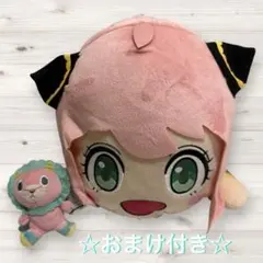 【新品未使用タグ付き】スパイファミリーアーニャフォージャージャンボぬいぐるみ