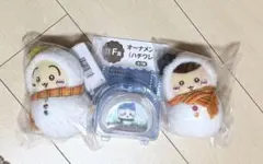 エニマイくじ　ちいかわ　E賞&F賞 うさぎ　ハチワレ　くりまんじゅう