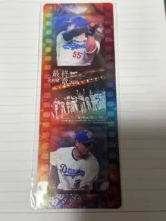 中日ドラゴンズ 名古屋最終章 フィルム風カード