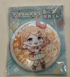 2026年最新】鏡音リンマジカルミライの人気アイテム - メルカリ