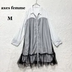 アクシーズファム ロングシャツワンピース チュール ドット M 白 ストライプ