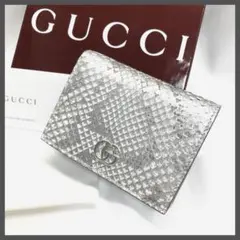 【てんくす様専用✨】GUCCI ダブルG パイソン スモールウォレット　シルバー