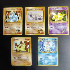 旧裏6枚セット】初期ポケモンカード6枚セット - メルカリ