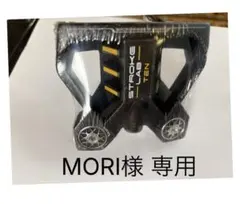 MORI様 新品OdysseySTROKELABTEN パター(ヘッドカバー付) - メルカリ