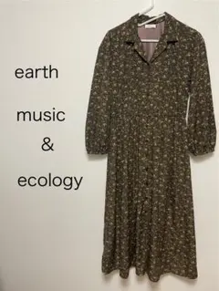 アースミュージックアンドエコロジー 長袖 ロング シャツワンピース 花柄
