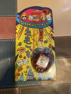 初代たまごっち　赤 未開封