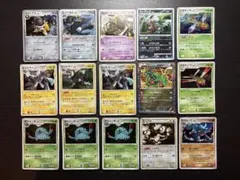 ポケモンカード 15枚セット