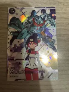 ガンダム アーセナルベース SP-SEC GQuuuuuuX - メルカリ