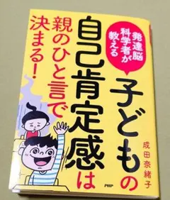ぴぴ様 リクエスト 2点 まとめ商品