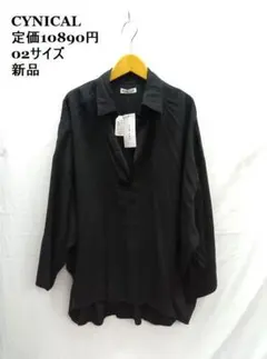 新品 ★CYNICAL /シニカル ◎黒 /ブラック　長袖ブラウス　02サイズのサムネイル