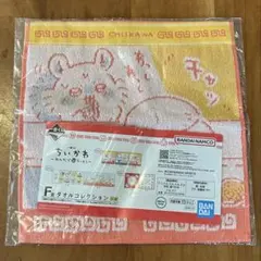 ちいかわ 一番くじ F賞 タオルコレクション みんなでラーメン