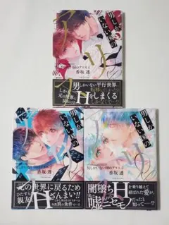 2026年最新】香坂 透の人気アイテム - メルカリ