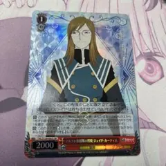 2026年最新】ジェイド カーティスの人気アイテム - メルカリ