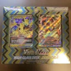 【新品未開封】ゼラオラ VSTAR & VMAX ハイクラスタイプデッキ 60枚