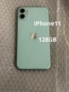 iPhone11 本体 ミントグリーン 128GB