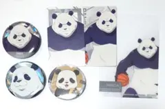 呪術廻戦　パンダセット