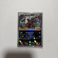 ダークライ 幻の 포켓몬 「ダークライ」オリジナルキラカードプレゼントキャンペー…