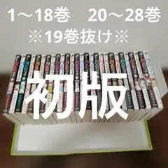 美品 初版 帯付き BAR レモン・ハート 全巻 全巻セット 全37巻 送料
