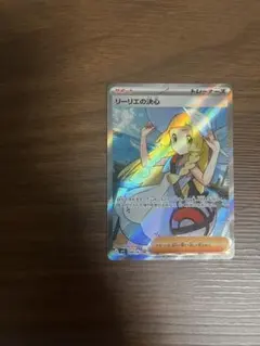 Item thumbnail for item 1e2169a7-c878-4863-97f5-574420b2d813