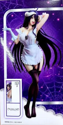 オーバーロード アルベド フィギュア