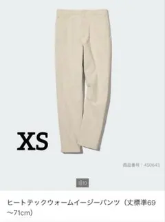 UNIQLO ヒートテックウォームイージーパンツ　暖パン