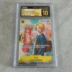 箔押し)未来へ一緒に 戌神ころね(SSP) PSA10 サイン - メルカリ