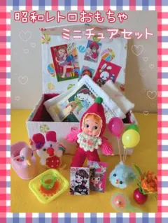 ☆84体セット☆ミニチュア　赤ちゃんキューピーちゃん　ストラップ　キーホルダー ☆17体セット☆ミニチュア 赤ちゃんキューピーちゃん ストラップ