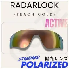 OAKLEYオークリー　RADARLOCKレーダーロック 偏光レンズ　互換品のサムネイル