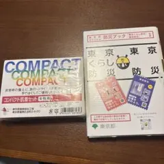 Item thumbnail for item e506032e-c17c-43e8-82c1-92e2d8d4e22a