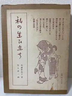 Item thumbnail for item 7e3d8933-64ff-4a61-8262-60c239ea4a01